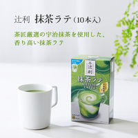 片岡物産 辻利 抹茶ラテ 1セット（30本：10本入×3箱）