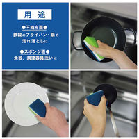キッチンスポンジ 長持ちタフポン 洗浄力 ストロング 研磨剤入り 抗菌加工 グリーン 日本製 1パック（2個入）オーエ