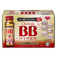 エーザイ　チョコラBB ハイパー 50ml　1セット（10本）　栄養ドリンク