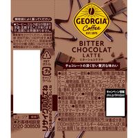 コカ・コーラ ジョージア ビターショコラ ラテ 195ml 1箱（30本入）