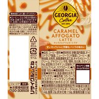 コカ・コーラ ジョージア キャラメルアフォガート ラテ 195ml 1セット（60本）