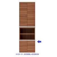 フナモコ エントランスファニチャー 幅603×奥388×高956mm リアルウォールナット ECD-61H 1台（直送品）
