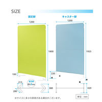 ネットフォース ライトスクリーン キャスター付 幅1200×高さ1800mm ベージュ NF-LSC-1812-C4A2-AW 1台（直送品）