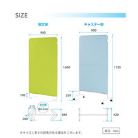 ネットフォース ライトスクリーン キャスター付 幅900×高さ1600mm ベージュ NF-LSC-1609-C4A2-AW 1台（直送品）
