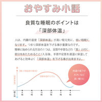 小栗 おやすみ用レッグウォーマーロング BEG MINP210-96 1枚（直送品）