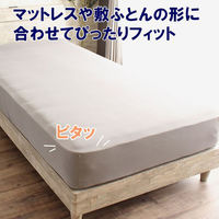 小栗 抗菌防臭ニットシーツ Sサイズ GRY MNS671095-05 1枚（直送品）