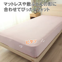 小栗 抗菌防臭ニットシーツ Sサイズ PNK MNS671095-16 1枚（直送品）