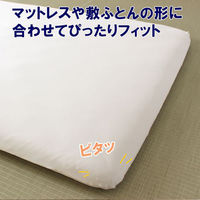 小栗 抗菌防臭ニットシーツ Dサイズ IV MNS673095-07 1枚（直送品）