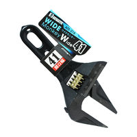 ビッグマン ワイド モンキー W41 ATS-216 1個