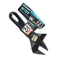 ビッグマン ワイド モンキー W24 ATS-214 1個（直送品）