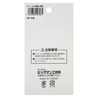 ビッグマン ホイッスル 真鍮製 長管 ATS-83 1個（直送品）