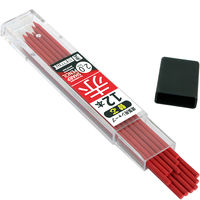 ビッグマン シャープ替芯3pcs赤 BASS3-R36 1個