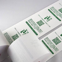 小林 竹紙サーマルロール 58mm×63m 8巻箱入 230-08651009 1箱(8巻)（直送品）