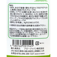 アズージャパン アズー アクアスケーピンググルー 4g×25本入 188923 1個（直送品）