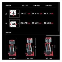 Red Sea レッドシー プロテインスキマー REEFER Skimmer RSK300 60Hz 西日本用 223791 1個（直送品）