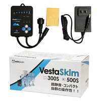 ボルクスジャパン VestaSkim 500S 247466 1個（直送品）