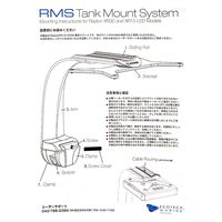 EcoTech Marine エコテックマリン Radion G5(ラディオンG5)XR15用 タンクマウント 257780 1個（直送品）