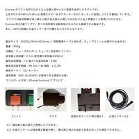LSS研究所 Kamoer 5連WiFiドーシングポンプ X5s DCモーター 259448 1個（直送品）