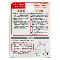 水作 USB電源アダプター 2.OA.2ポート 259486 1個（直送品）