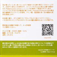 LSS研究所 EasyReefs EasyMasstick 40g 262688 1個（直送品）