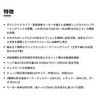 Red Sea レッドシー ReefDose 4 ドーシングポンプ 265761 1個（直送品）