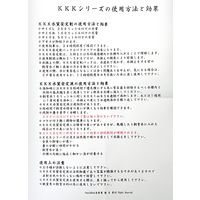 金魚屋 懐古堂 スポンジBC 1P付きろ材 スポンジフィルターオプションパーツ 267095 1個（直送品）