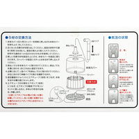水作 水作ジャンボ 交換ろ材 267875 1個（直送品）