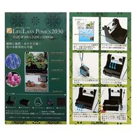 寿工芸 コトブキ工芸 レグラス ポニックス2030 268908 1個（直送品）