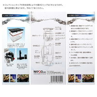 Aquarium Systems アクアリウム システムズ スキム Mー80 ハングオンプロテインスキマー 269196 1個（直送品）