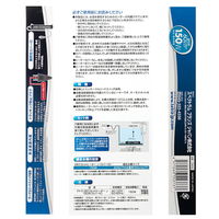 スペクトラム ブランズ ジャパン テトラ　２６℃セットヒーターＪ　１５０Ｗ 269837 1個（直送品）