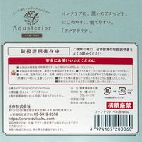 水作 アクアテリア N160 ベタ用 270352 1個（直送品）