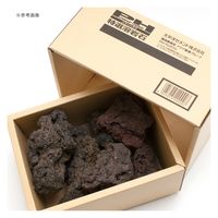 太平洋セメント パワーハウス 特選溶岩石 270484 1個（直送品）