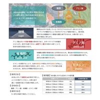 プラスワンエナジー アクアバランス+ 500ml 272345 1個（直送品）