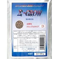 どじょう養殖研究所 シグマ グロウD(沈降性、クランブルタイプ)徳用500g 288745 1個（直送品）