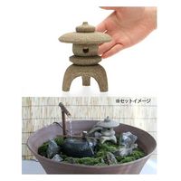 レイアウト素材 和風石材 丸雪見灯篭 小 109980 1個（直送品）
