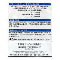 太平洋セメント パワーハウス ベーシック(ハードタイプ)Sサイズ 淡水・海水両用 1リットル 266956 1個（直送品）