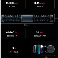 Red Sea レッドシー 水流ポンプ Reef Wave 45 237976 1個（直送品）