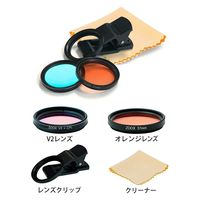 ZOOX コーラルレンズ V2 プラス 262621 1個（直送品）