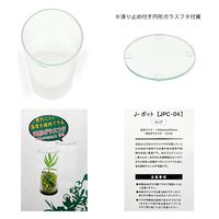 JUN J.GREEN Jーポット ロング 266496 1個（直送品）