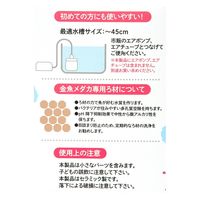 太平洋セメント パワーハウス スモールフィルター 金魚・メダカ用 270483 1個（直送品）