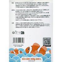 Aquarium Systems 箱入り インスタントオーシャン プレミアム 600L用(200L×3袋) 273399 1個（直送品）