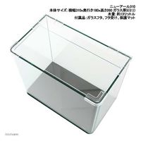 アクアシステム ニューアール 310(31×18×26cm)ガラス水槽(単体) 59016 1個（直送品）