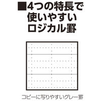 ナカバヤシ ロジカルシンクノート A4タテ ロジカルA罫 グレー罫線 ノ-A406A-WN 1冊