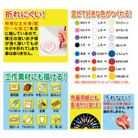 三菱鉛筆 ポンキー単色 K800.8 1本