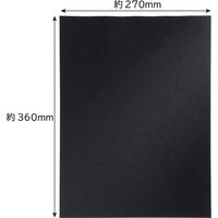 あかしや 書道用 下敷 規格判 すべり止め付き 黒 AE-05 1枚