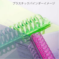 マルマン プラスチックバインダー A4 30穴 背幅19mm イエロー F481B-04 1冊