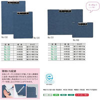 ライオン事務器 ボール 用箋ばさみ 紺 A4判S型 No.121 14025 1冊