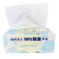 ぬれると99%除菌するペーパータオル　中判サイズ　150枚　バガスパルプ配合 今村紙工  1箱(30個入)