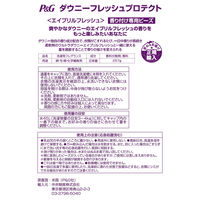 ダウニー（Downy） フレッシュプロテクト エイプリルフレッシュ 257g　香り付け専用剤 P＆G