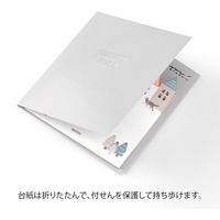 デザインフィル 付せん紙 型抜き 街柄 19076006 1冊
